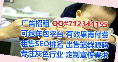 吕梁卵源畜牧有限公司